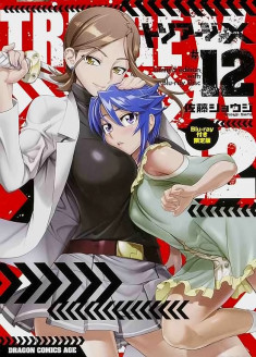 Regarder Triage X : Recollection XOXO vostfr gratuitement