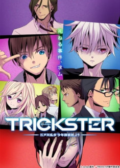 Trickster : Edogawa Ranpo "Shounen Tanteidan" yori streaming vostfr