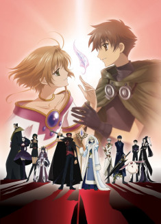 Tsubasa Chronicle streaming vostfr