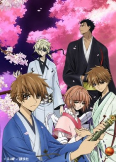 Regarder Tsubasa Shunraiki vostfr gratuitement