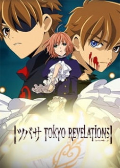 Streaming et Téléchargement Tsubasa Tokyo Revelations vostfr