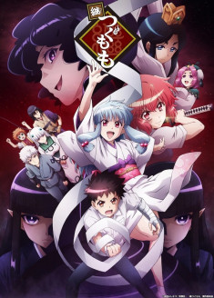 Tsugu Tsugumomo streaming vostfr