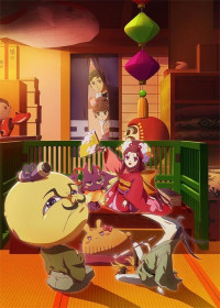 Streaming et Téléchargement Tsukumogami Kashimasu vostfr