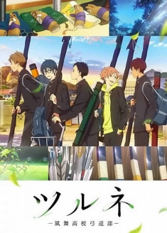 Tsurune Special streaming vostfr