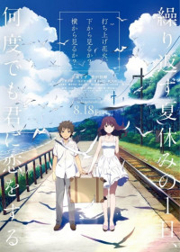 Uchiage Hanabi shita kara Miru ka? Yoko kara Miru ka? streaming vostfr