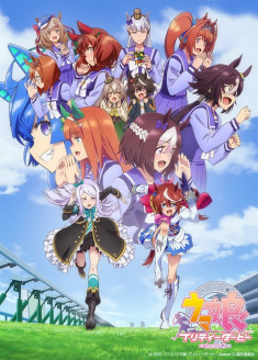 Uma Musume Pretty Derby Season 2 streaming vostfr