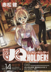 Streaming UQ Holder! Mahou Sensei Negima! 2 ! amor primus ~Hastukoi~ vostfr