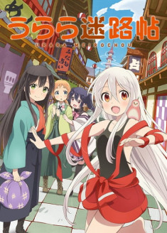 Streaming et Téléchargement Urara Meirochou vostfr