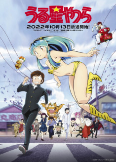 Streaming Urusei Yatsura (2022) vostfr