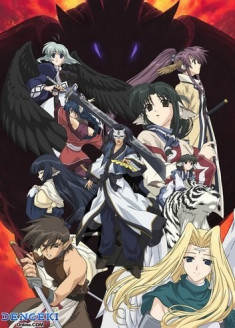 Streaming et Téléchargement Utawarerumono vostfr