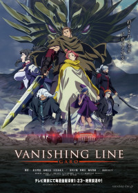 Regarder Vanishing Line Garo vostfr gratuitement