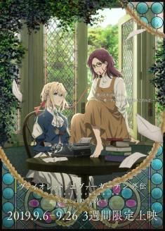 Violet Evergarden Gaiden : Eien to Jidou Shuki Ningyou streaming vostfr