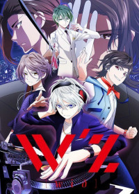 Regarder W'z vostfr gratuitement