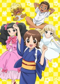 Regarder Wakaokami wa Shougakusei! (TV) vostfr gratuitement