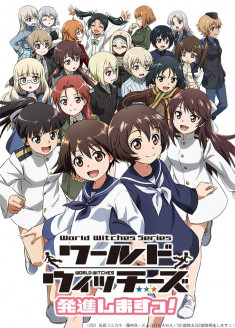 Regarder World Witches Hasshin Shimasu! vostfr gratuitement