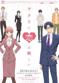 Wotaku ni Koi wa Muzukashii streaming vostfr