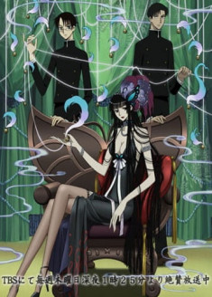 xxxHOLiC : Kei streaming vostfr