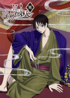 xxxHOLiC : Rou streaming vostfr