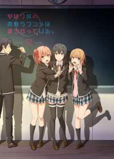 Yahari Ore no Seishun Love Come wa Machigatteiru. Kan streaming vostfr