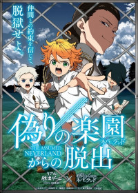 Regarder Yakusoku no Neverland vostfr gratuitement