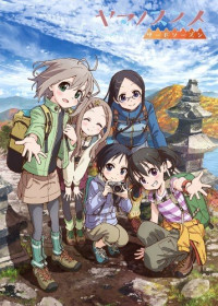 Yama no Susume 3rd Season streaming vostfr