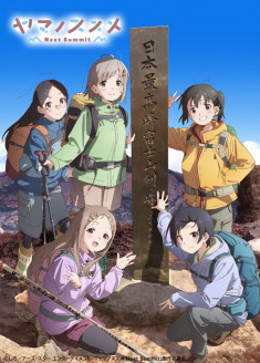 Streaming et Téléchargement Yama no Susume : Next Summit vostfr