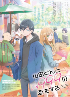 Regarder Yamada-kun to Lv999 no Koi wo Suru vostfr gratuitement