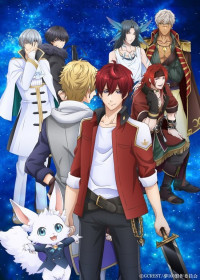 Yume Oukoku to Nemureru 100-nin no Ouji-sama streaming vostfr