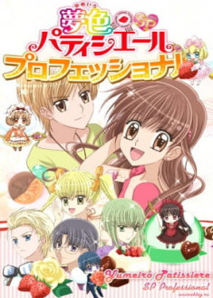 Yumeiro Pâtissière Special Professional streaming vostfr