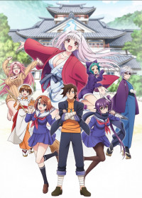 Yuragi-sou no Yuuna-san (TV) streaming vostfr