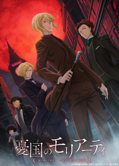 Streaming et Téléchargement Yuukoku no Moriarty vostfr