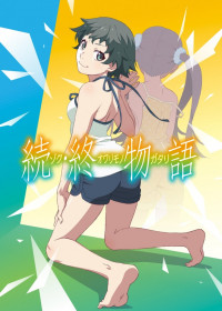 Zoku Owarimonogatari streaming vostfr