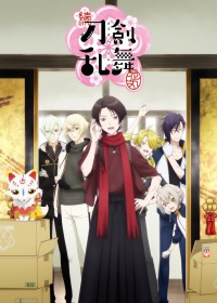 Zoku Touken Ranbu - Hanamaru streaming vostfr