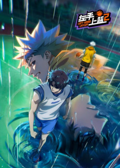 Zuo Shou Shang Lan 2 streaming vostfr