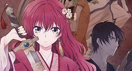 Akatsuki no Yona Episode 24 Vostfr