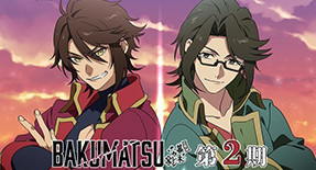 Bakumatsu Crisis Episode 12 Vostfr