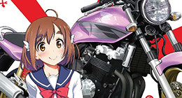 Bakuon!! no Kobeya Special 02 Vostfr