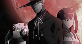 Bem Episode 12 Vostfr