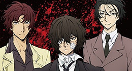 Bungou Stray Dogs 2nd Season Episode 12 Vostfr