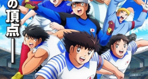 Captain Tsubasa Season 2: Junior Youth-hen Episode 39 Vostfr