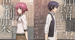 Chaos;Child Silent Sky Special 02 Vostfr