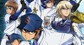 Daiya no Ace Act II Episode 52 Vostfr