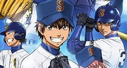 Daiya no Ace Episode 75 Vostfr