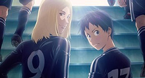 Days : Touin Gakuen Ikusa! OAV 03 Vostfr