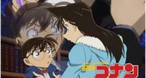 Detective Conan: Episode One - Chiisaku Natta Meitantei Special 01 Vostfr