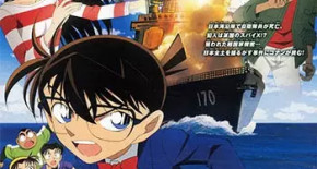 Detective Conan Movie 17 : Zekkai no Private Eye 01 Vostfr