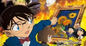 Detective Conan Movie 19 : Gouka no Himawari 01 Vostfr