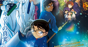 Detective Conan Movie 27 : Hyakuman Dollar no Michishirube 01 Vostfr