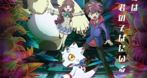 Digimon Ghost Game Episode 67 Vostfr