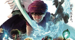 Dragon Quest : Your Story Film 01 Vostfr